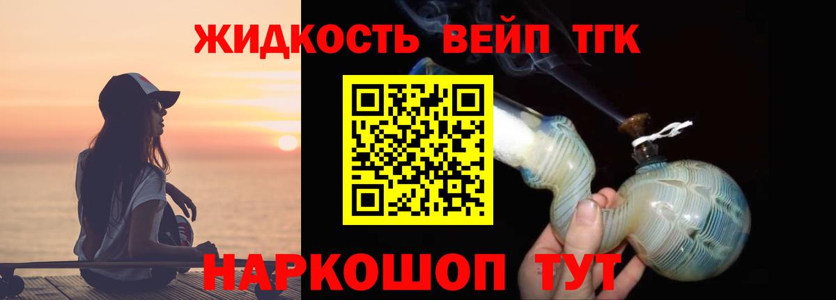 Меф Саки