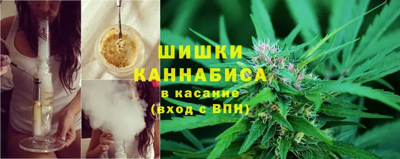 Канабис THC 21%  Саки 