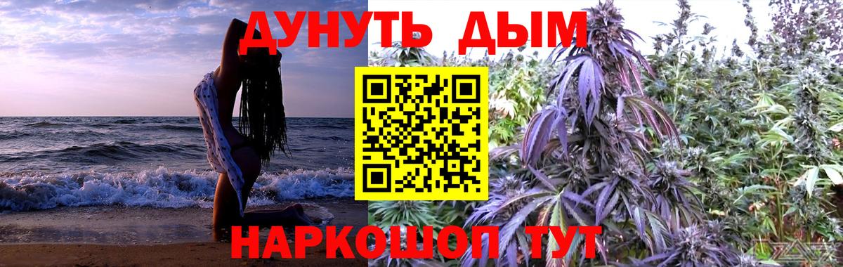 Конопля VHQ Саки