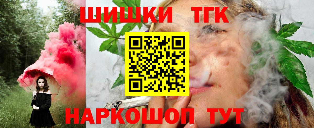 Бошки марихуана Bruce Banner  Вход с VPN  Саки  Канабис Bruce Banner  Бошки марихуана MAZAR  Бошки Шишки план 